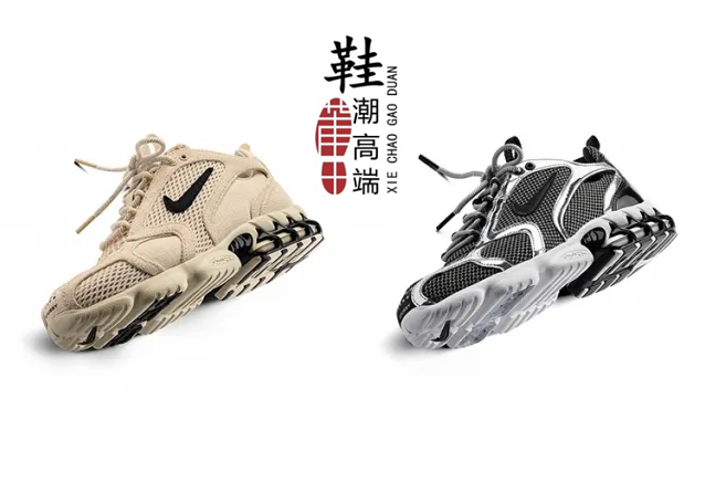 Nike Air