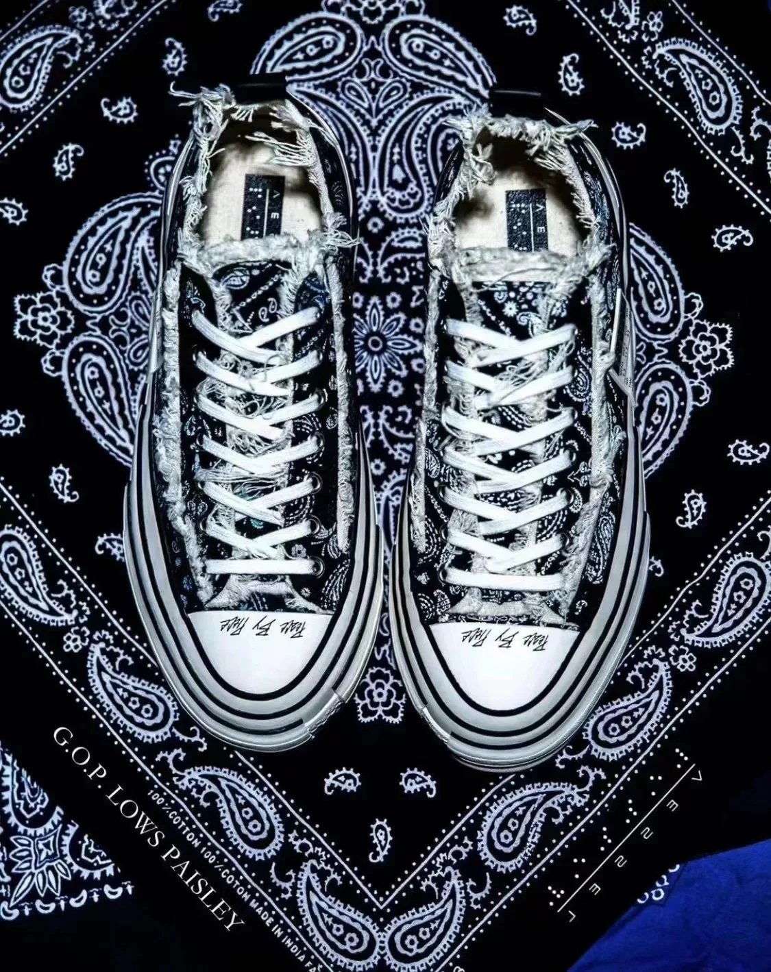 Converse