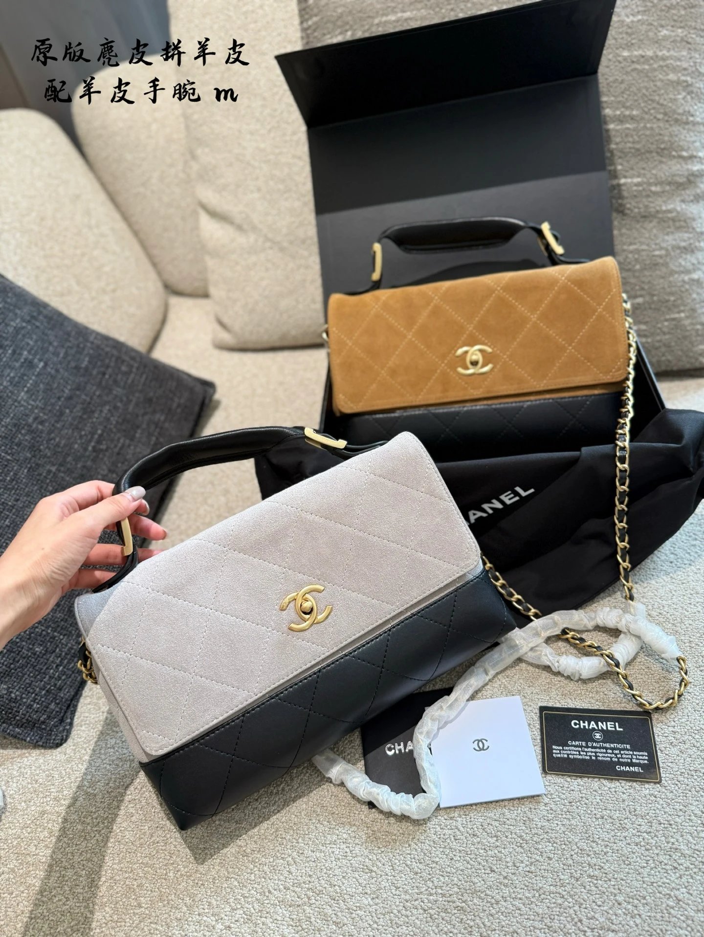Chanel Handbags