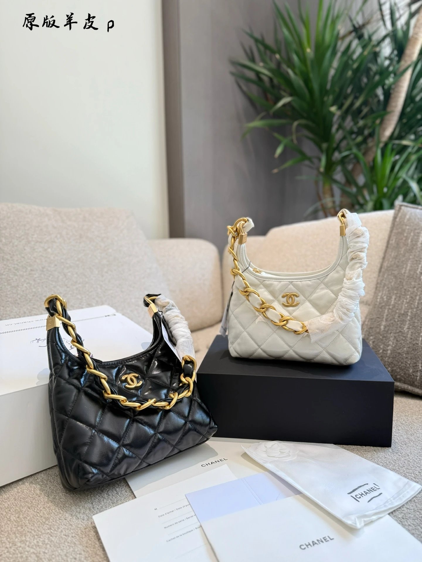 Chanel Handbags