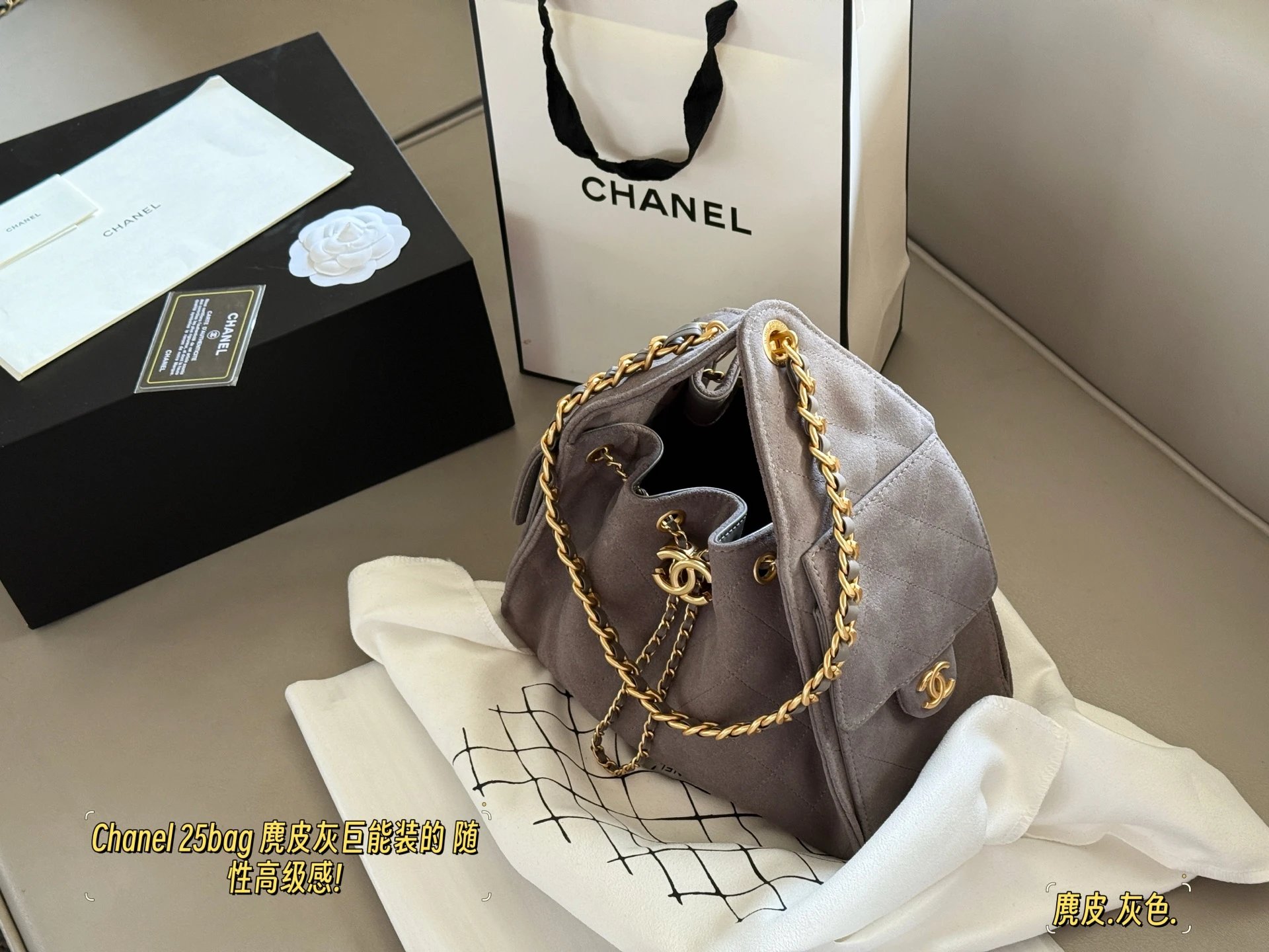 Chanel hobo bag