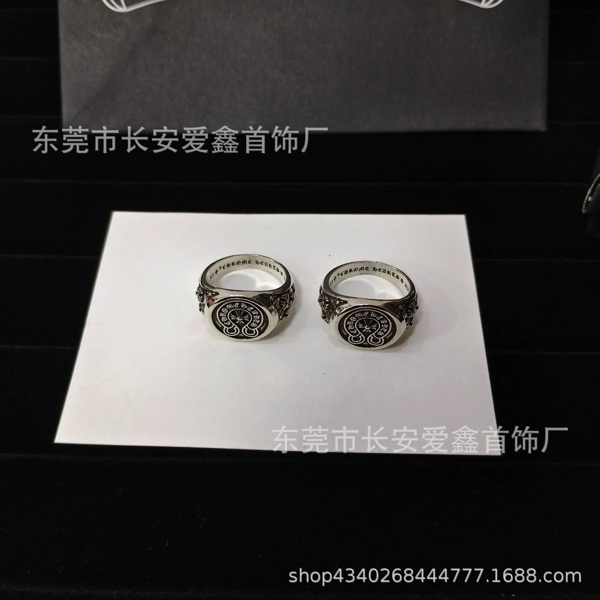 Chrome Hearts Ring