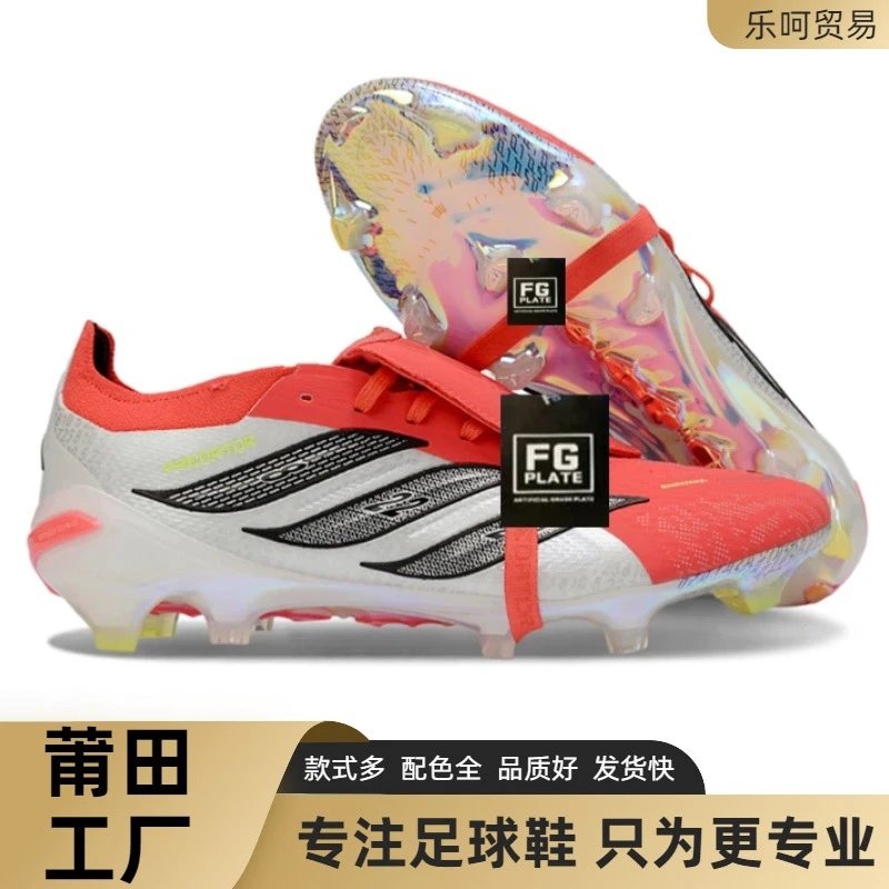 Soccer boot 26 Hyper