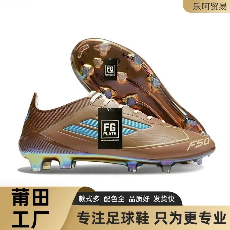 Soccer boots F50