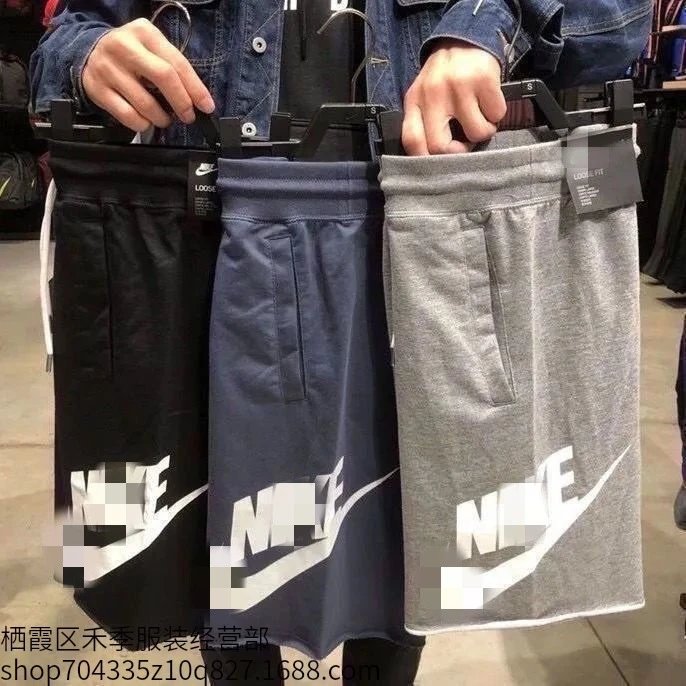 Nike Shorts