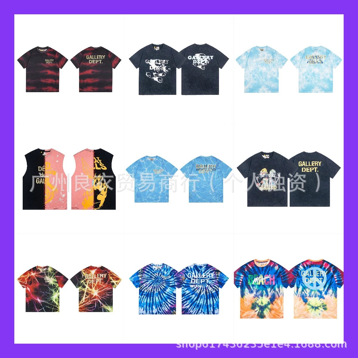 Gallery Dept T-Shirt