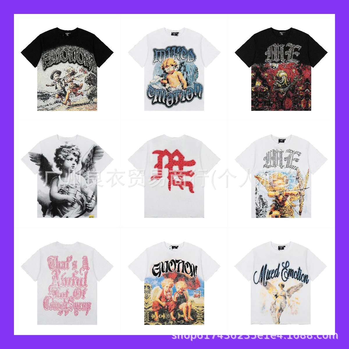 Mixed Emotion T-Shirt