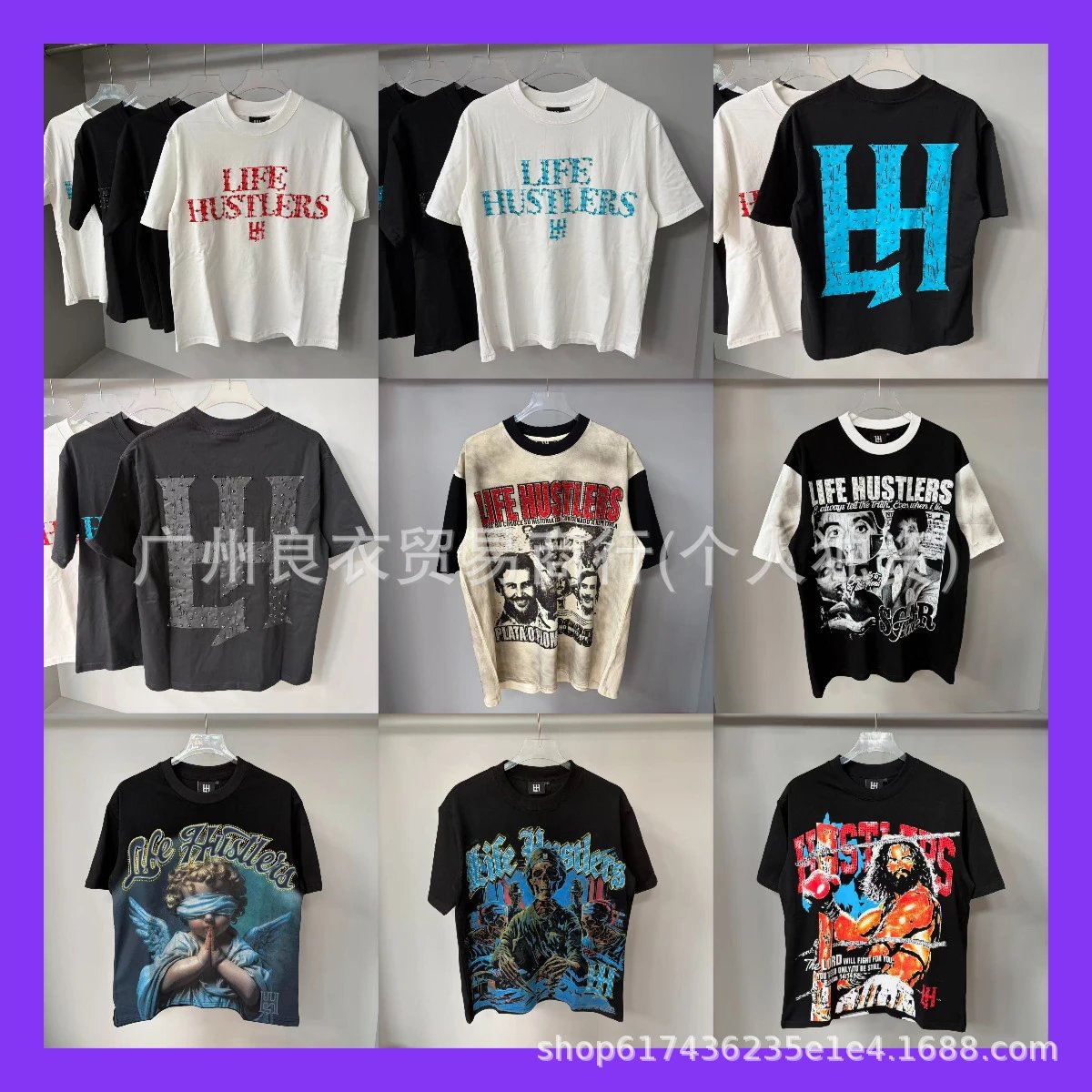 Life Hustlers T-Shirt