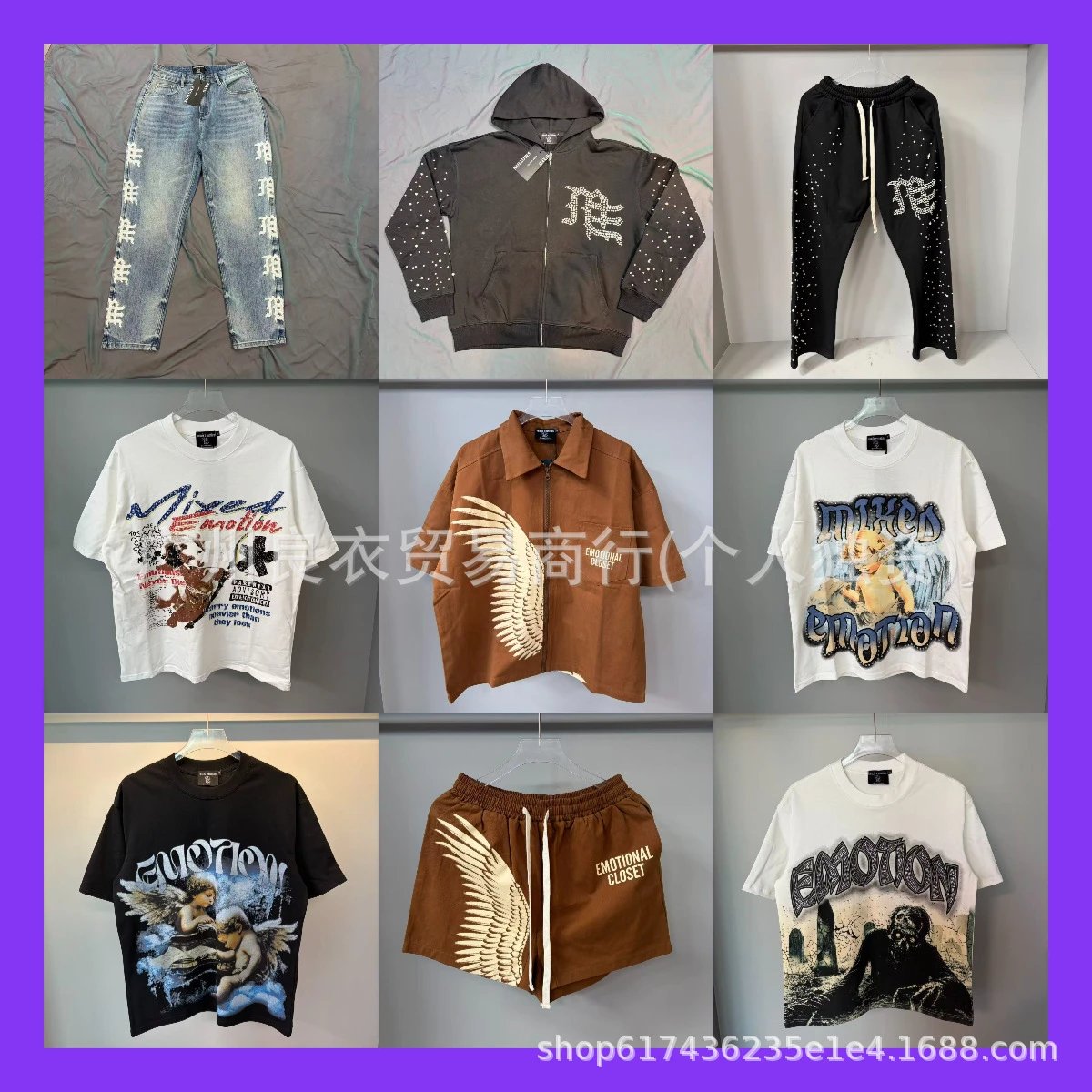 Mixed Emotion T-Shirt