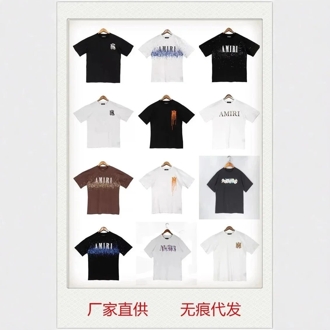 Amiri T-shirt