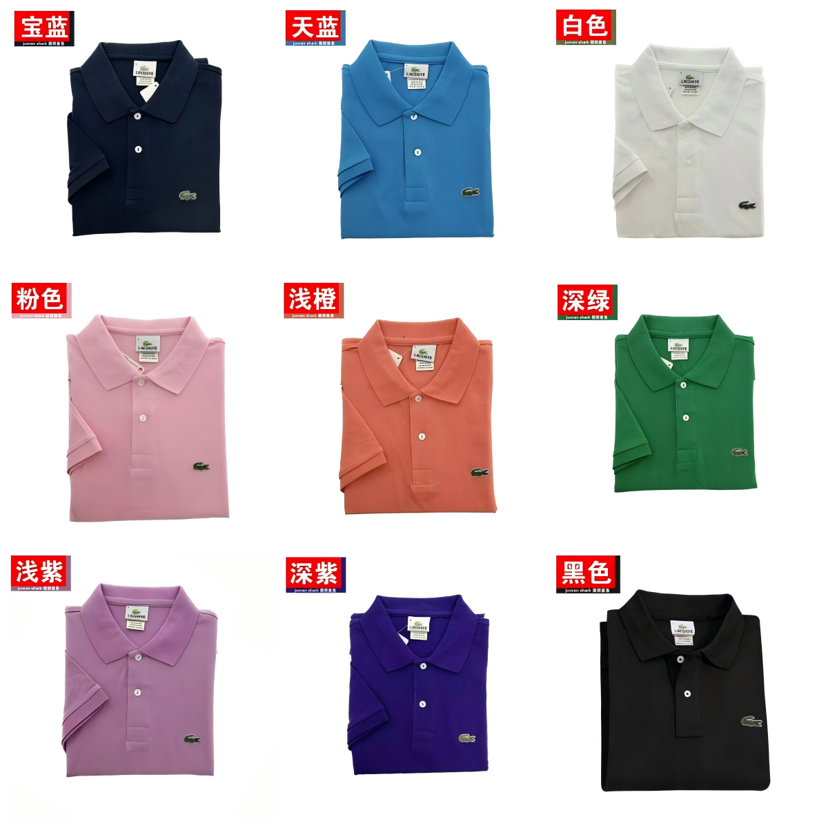 Lacoste Shirt