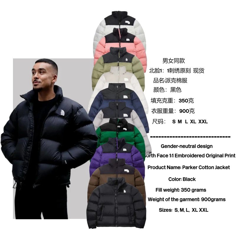 The North Face Jacket